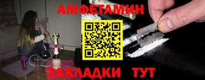 герыч Ипатово