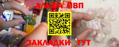 стаф Изобильный