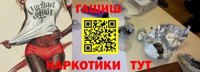 молекула духа Ирбит