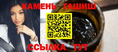 молекула духа Ирбит