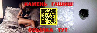 молекула духа Ирбит