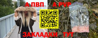 герыч Ипатово