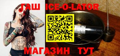 молекула духа Ирбит