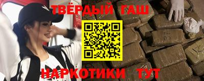 герыч Ипатово