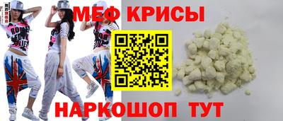 молекула духа Ирбит