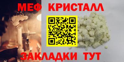 герыч Ипатово