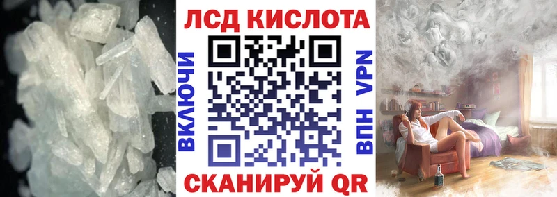 наркота Пятигорск это телеграм ЛСД экстази кислота
