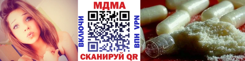 MDMA VHQ  гидра ссылка  Пятигорск  наркотики 