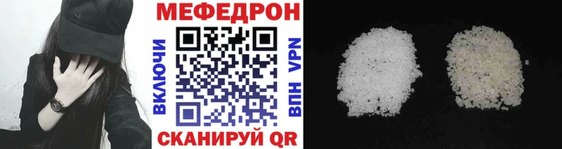 МЯУ-МЯУ мяу мяу  Пятигорск 