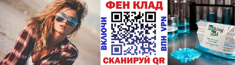 Метамфетамин Methamphetamine  как найти закладки  Пятигорск 