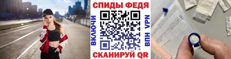 МЕТАМФЕТАМИН Декстрометамфетамин 99.9% Пятигорск