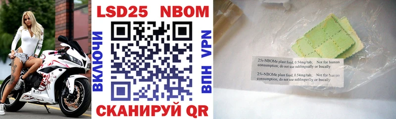 Марки NBOMe 1,8мг  как найти закладки  Пятигорск 