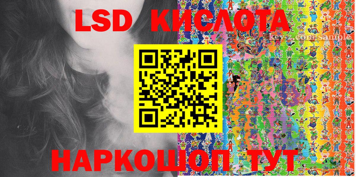Пятигорск  Марки NBOMe 1500мкг  Вход с VPN  Марки NBOMe 1500мкг 