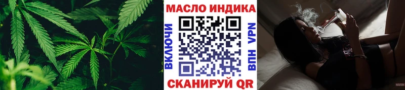 МЕГА вход Пятигорск ТГК жижа