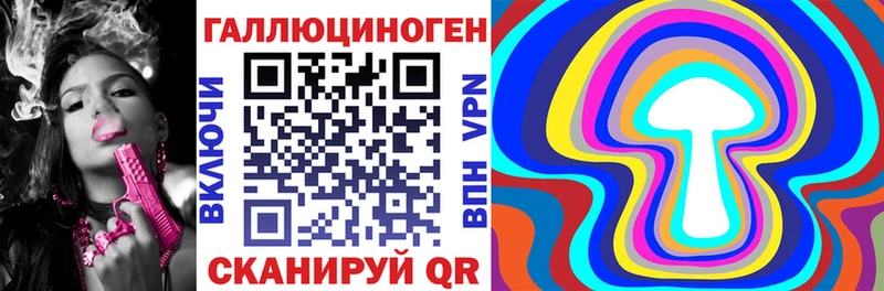 Псилоцибиновые грибы ЛСД  наркотики  Пятигорск 