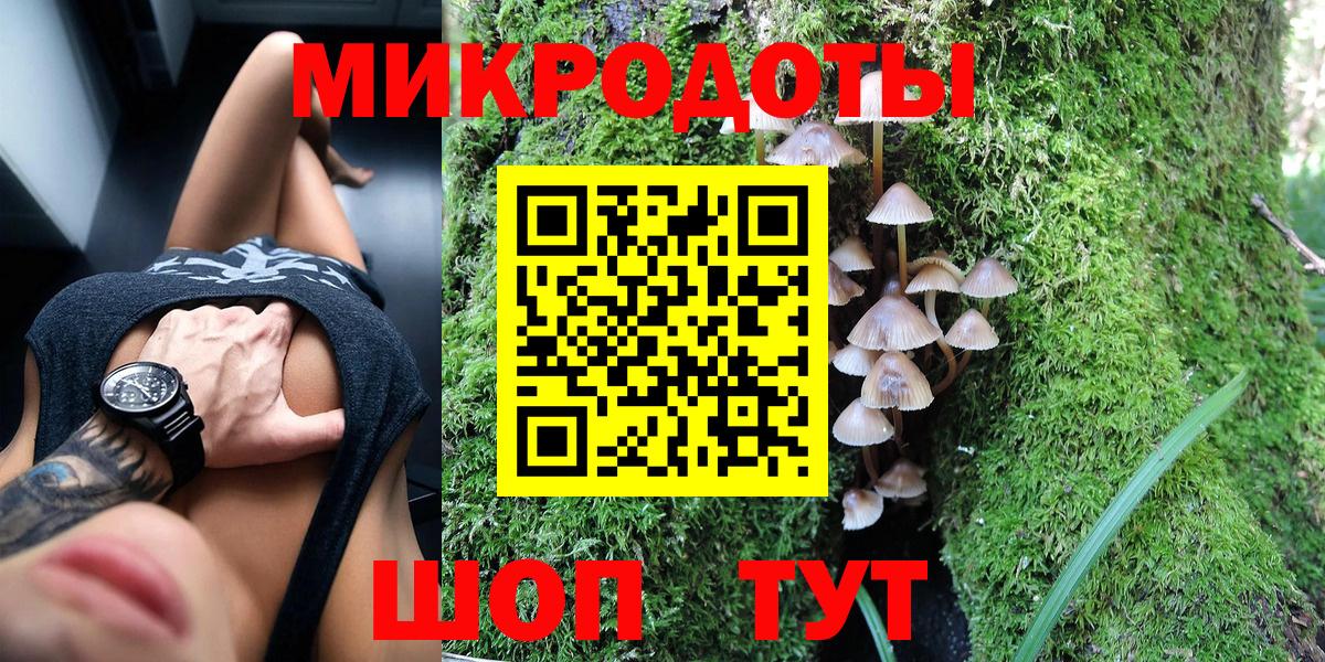 Мефедрон Пятигорск